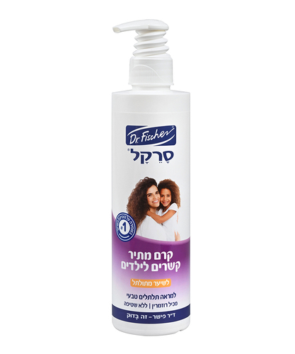 סרקל קרם רוזמרין לשיער מתולתל לילדים Dr. Fischer
