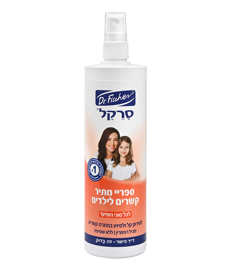 סרקל ספריי מתיר קשרים עם רוזמרין לילדים Dr. Fischer
