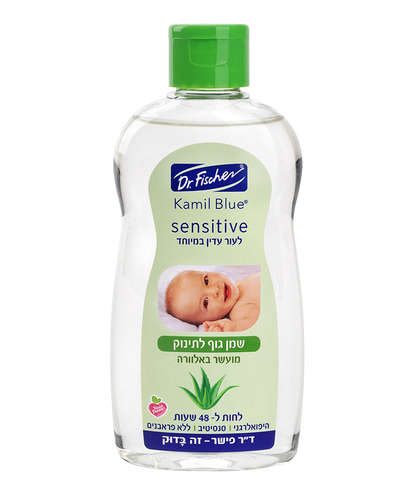 קמיל בלו Sensitive שמן גוף לתינוק עם אלוורה Dr. Fischer