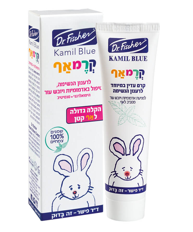 קרמאף קמיל בלו קרם לאזור האף לתינוקות וילדים Dr. Fischer