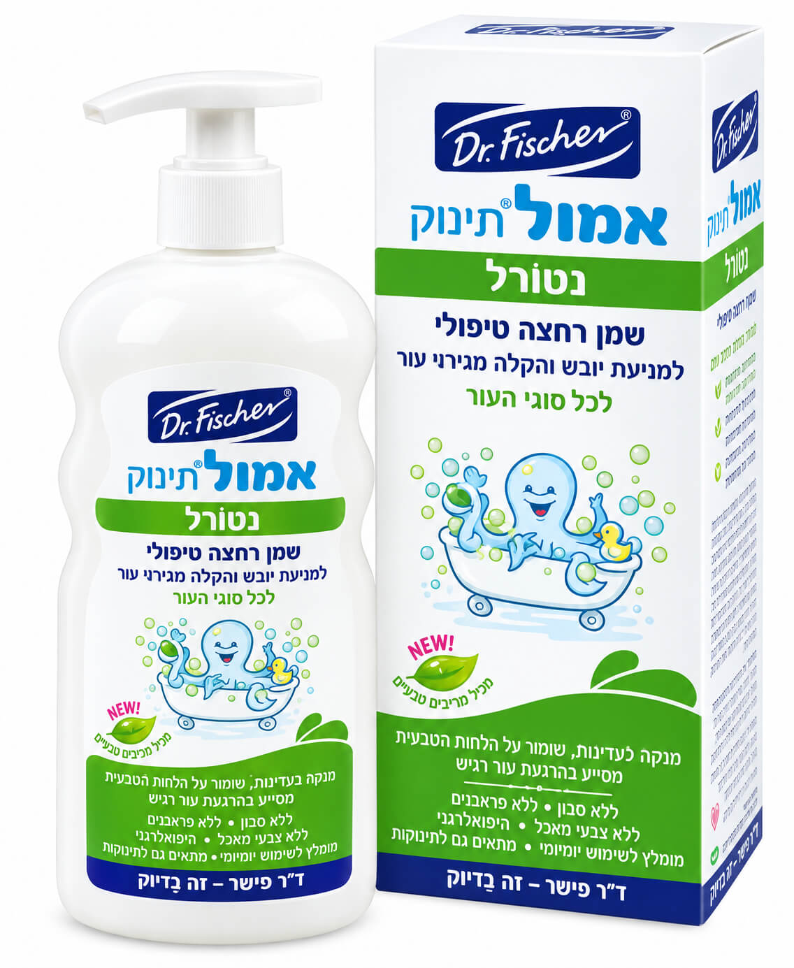 אמול נטורל שמן רחצה טיפולי לתינוק Dr. Fischer