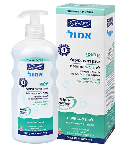 אמול שמן רחצה טיפולי לעור יבש למבוגרים Dr. Fischer