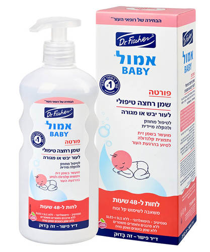 אמול פורטה שמן רחצה טיפולי לתינוק Dr. Fischer