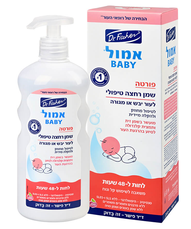 אמול פורטה שמן רחצה טיפולי לתינוק Dr. Fischer