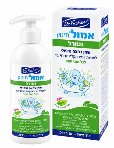 אמול נטורל שמן רחצה טיפולי לתינוק Dr. Fischer