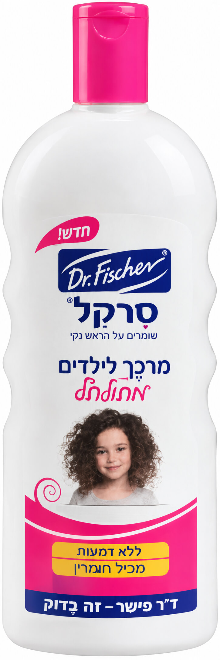 סרקל מרכך לשיער מתולתל לילדים Dr. Fischer