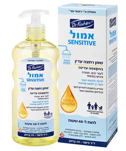 אמול Sensitive שמן רחצה עדין לעור יבש ורגיש Dr. Fischer