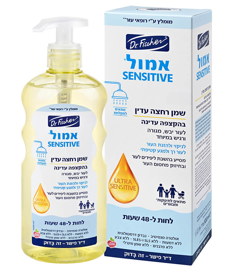 אמול Sensitive שמן רחצה עדין לעור יבש ורגיש Dr. Fischer