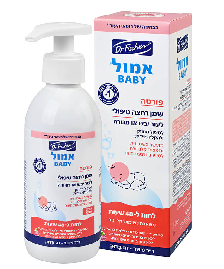 אמול פורטה שמן רחצה טיפולי לתינוק Dr. Fischer