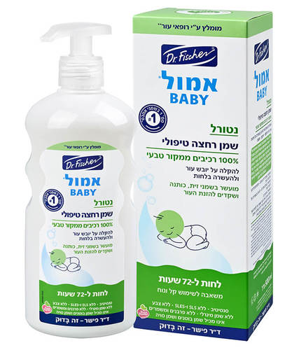 אמול נטורל שמן רחצה טיפולי לתינוק Dr. Fischer