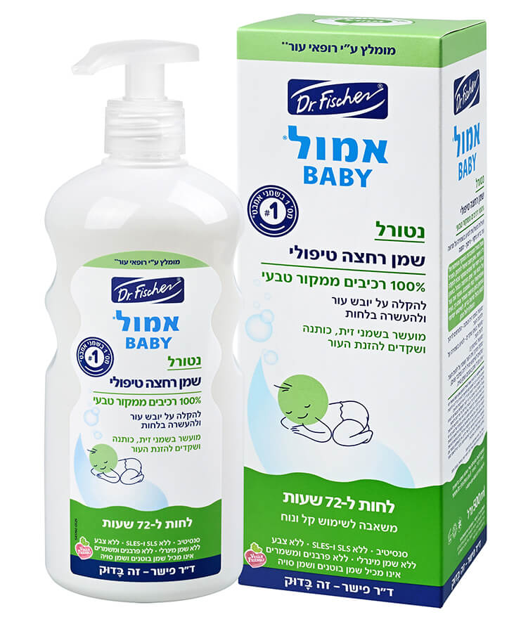 אמול נטורל שמן רחצה טיפולי לתינוק Dr. Fischer