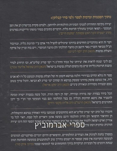 בוחן כליות ולב