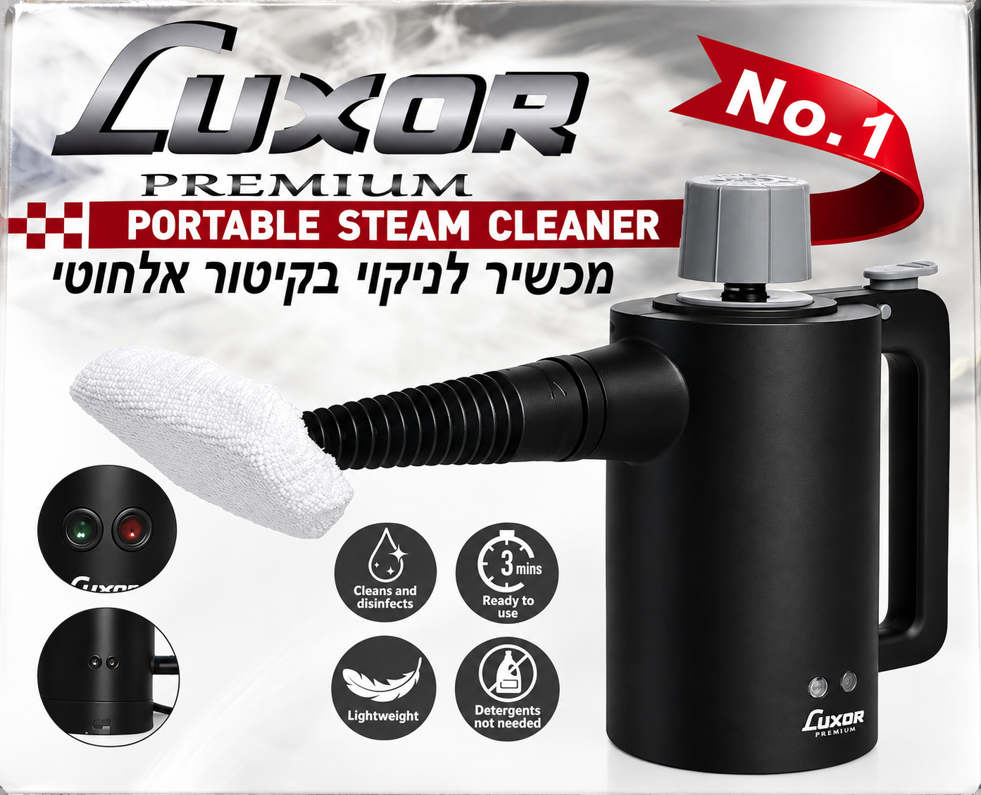 מכשיר לניקוי בקיטור אלחוטי LUXOR PREMIUM
