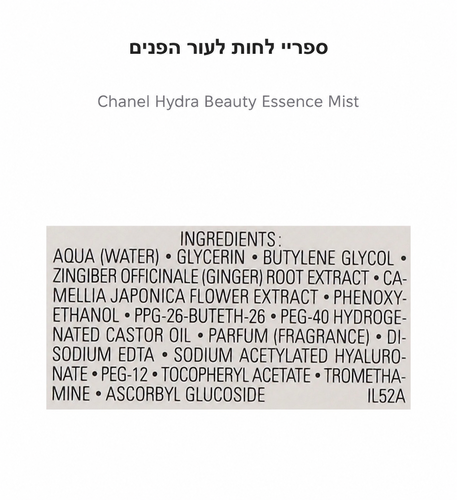 מארז לאישה ג'ולייט