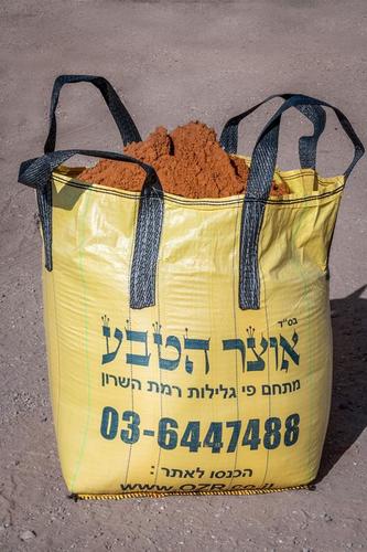 ערימת חמרה למילוי ולשתילה