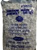 חצץ 