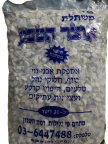 חצץ בשק לחיפוי קרקע