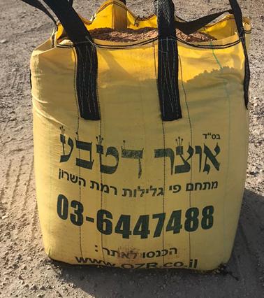 בלה מצע מחלוטה לדשא סינטטי