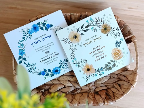  הזמירות המיוחדות לאירוע שלך 
