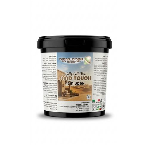 SAND TOUCH 1L-אפקט חולי