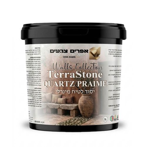 Walls Collection TerraStone QUARTZ Prime  5L-יסוד לטיח מינרלי