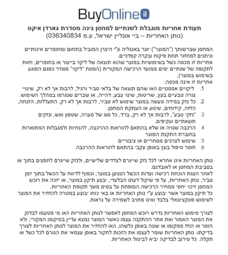 מחסן גינה עץ גארדן איקס 