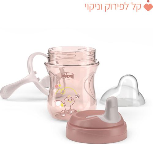 כוס אימון עם ידיות לגיל 6M+ ללא טיפטוף 200 מ