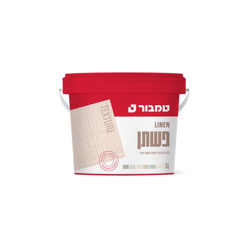 צבע דקורטיבי במראה (פשתן טבעי) 3 ליטר טמבור