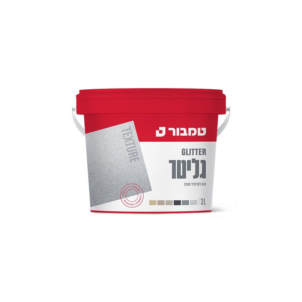 צבע דקורטיבי מנצנץ (גליטר) 3 ליטר טמבור