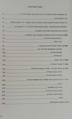 צנעא בתמונות