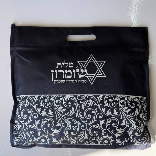 טלית מהודרת מצמר לחתן