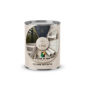 All in One 1L אפרים