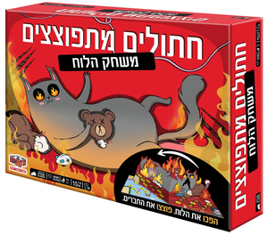 להיט הקלפים העולמי בגרסת לוח תלת-ממדית מטורפת - חתולים מתפוצצים משחק הלוח בעברית