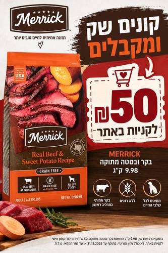 מריק לכלב בוגר בקר ובטטה ללא דגנים 10 ק