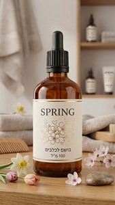 מבשם בושם שמן ספרינג גדול 100 מיליליטר פרפיום חזק 