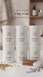 מבצע 5 פלוס 1 מסיכה מסיכת הזנה 1 קג לכלבים