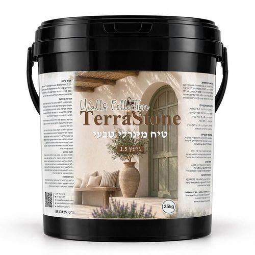 Walls Collection TerraStone-25KG-טיח מינרלי טבעי 