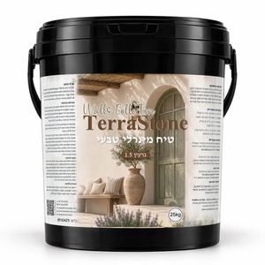 Walls Collection TerraStone-25KG-טיח מינרלי טבעי 