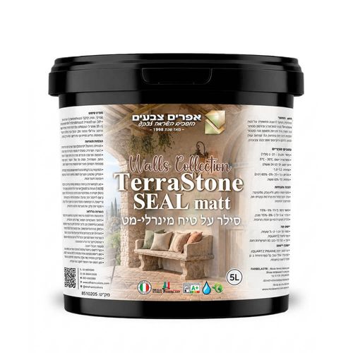 Walls Collection TerraStone SEAL 5L-סילר על טיח מינרלי