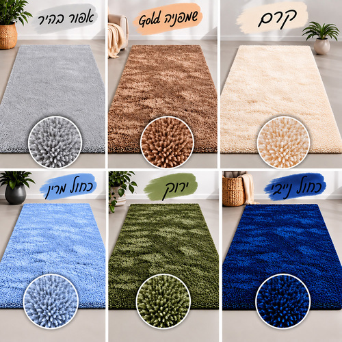 שטיח שאגי מעוצב | Cloud Touch | אפור בהיר