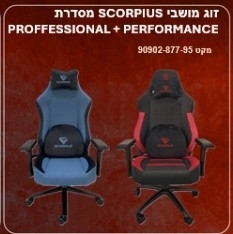 באנדל זוג מושבי | PRO+PER
