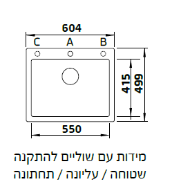 כיור מטבח סיליגרניט - פלאון 6 יבואן רשמי!