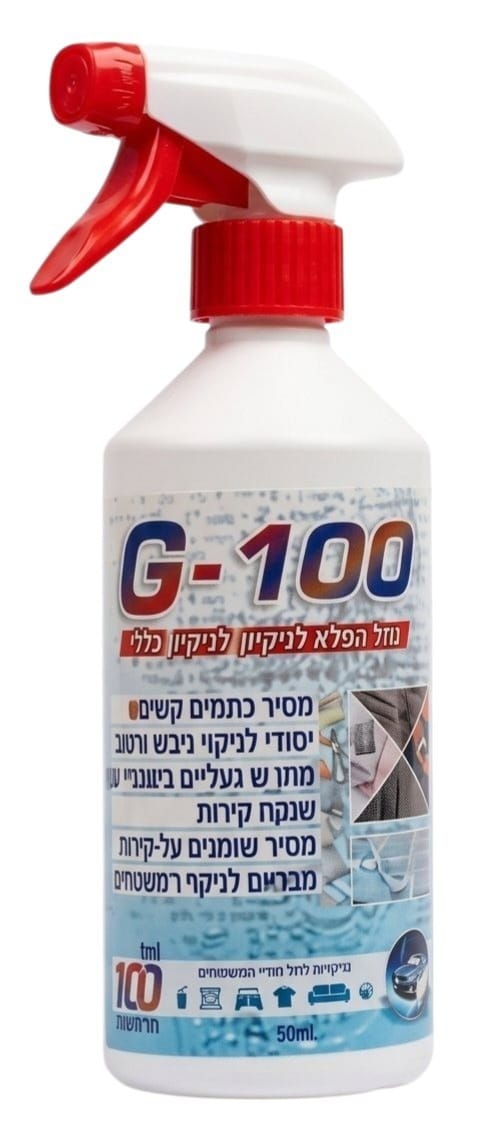 חומר ניקוי רב תכליתי G-100 גאון בניקיון