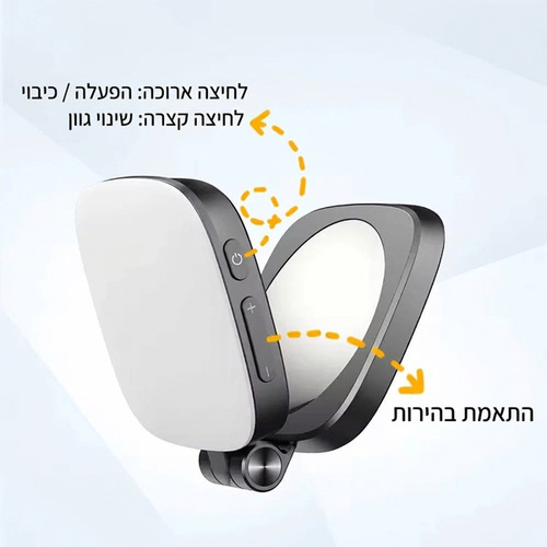 פנס LED מגנטי לטלפונים ניידים Bojia B13