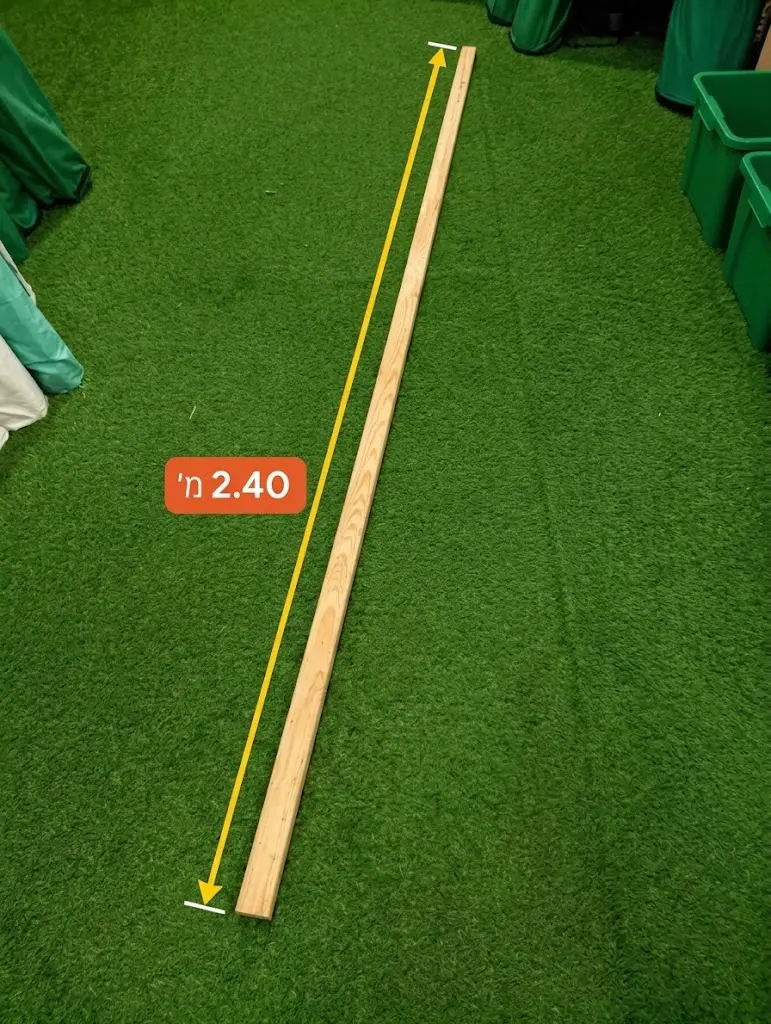 לטה לסוכה 2.40 מטר