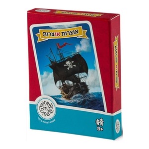 אוצרות או צרות - משחק קוביות משפחתי