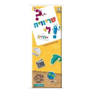 טריוויה לי-ילדים - משחק טריוויה וידע כללי לילדים