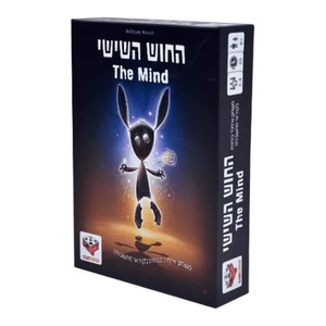החוש השישי - משחק קלפים שיתופי