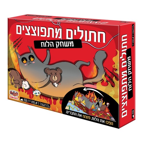 חתולים מתפוצצים - משחק הלוח