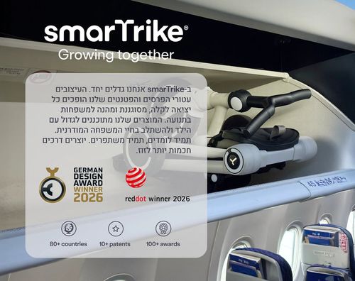 תלת אופן וונדר-זית